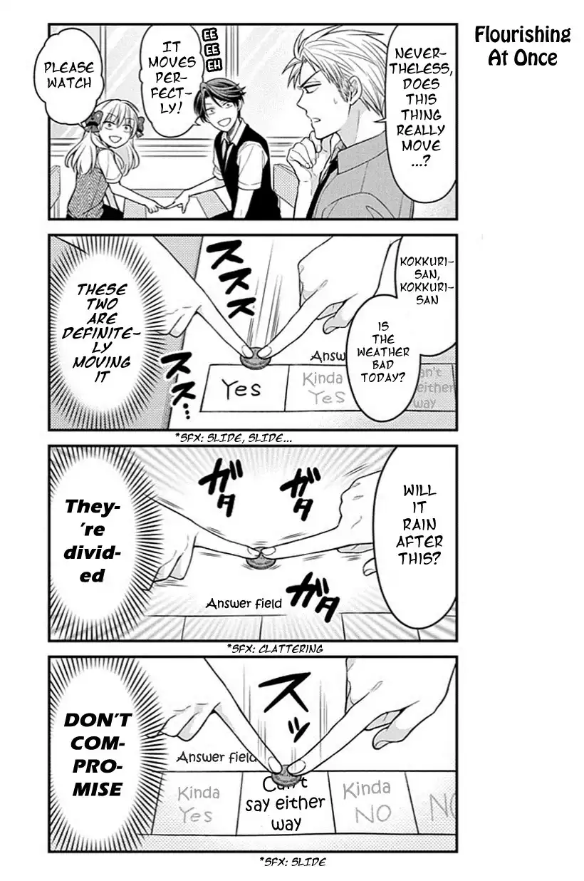 Gekkan Shojo Nozaki-kun Chapter 65 3